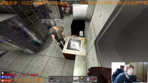 【大卫】新行尸走肉招矿工包工头加鸡腿 2017-05-11 23点场