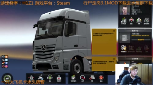 【大卫】新行尸走肉招矿工包工头加鸡腿 2017-05-12 01点场