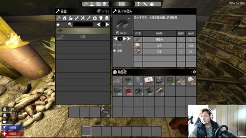 【大卫】七日杀PVP互怼带传送抽奖签到 2017-03-17 11点场