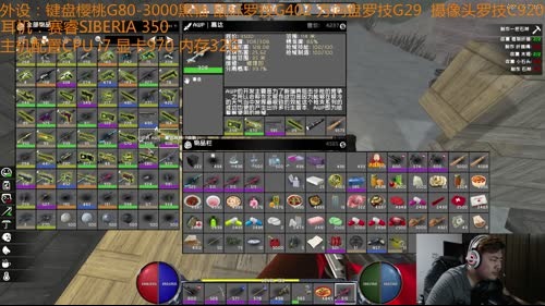 【大卫】七日杀A15.2行尸走肉3.1测 2017-04-05 18点场