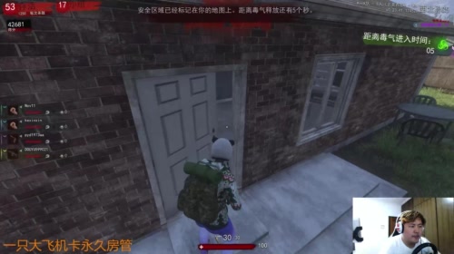 【大卫】刚醒来玩会 2017-05-17 01点场