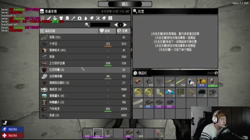 【大卫】七日杀PVP互怼带传送抽奖签到 2017-03-20 07点场