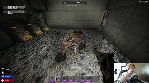 【大卫】七日杀PVP互怼带传送抽奖签到 2017-03-20 10点场