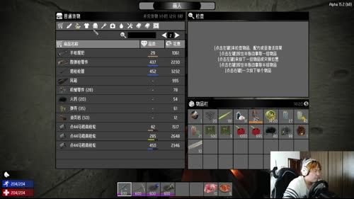 【大卫】七日杀PVP互怼带传送抽奖签到 2017-03-20 14点场