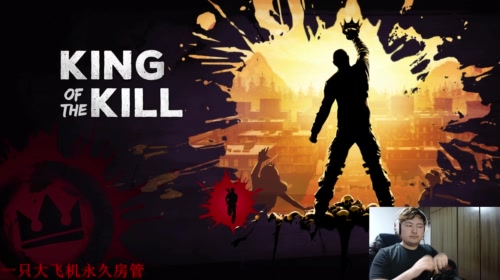 【大卫】做与不做 2017-05-09 21点场