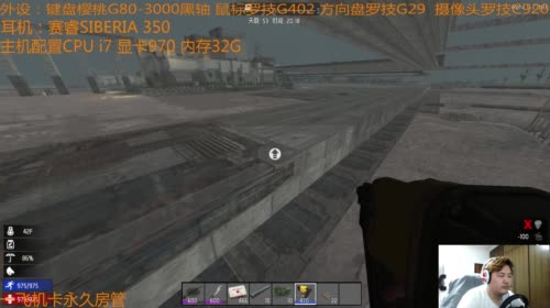 【大卫】七日杀新档粉丝团在哪里一起玩啊 2017-04-25 21点场