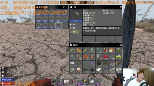 【大卫】七日杀新档粉丝团在哪里一起玩啊 2017-04-26 03点场