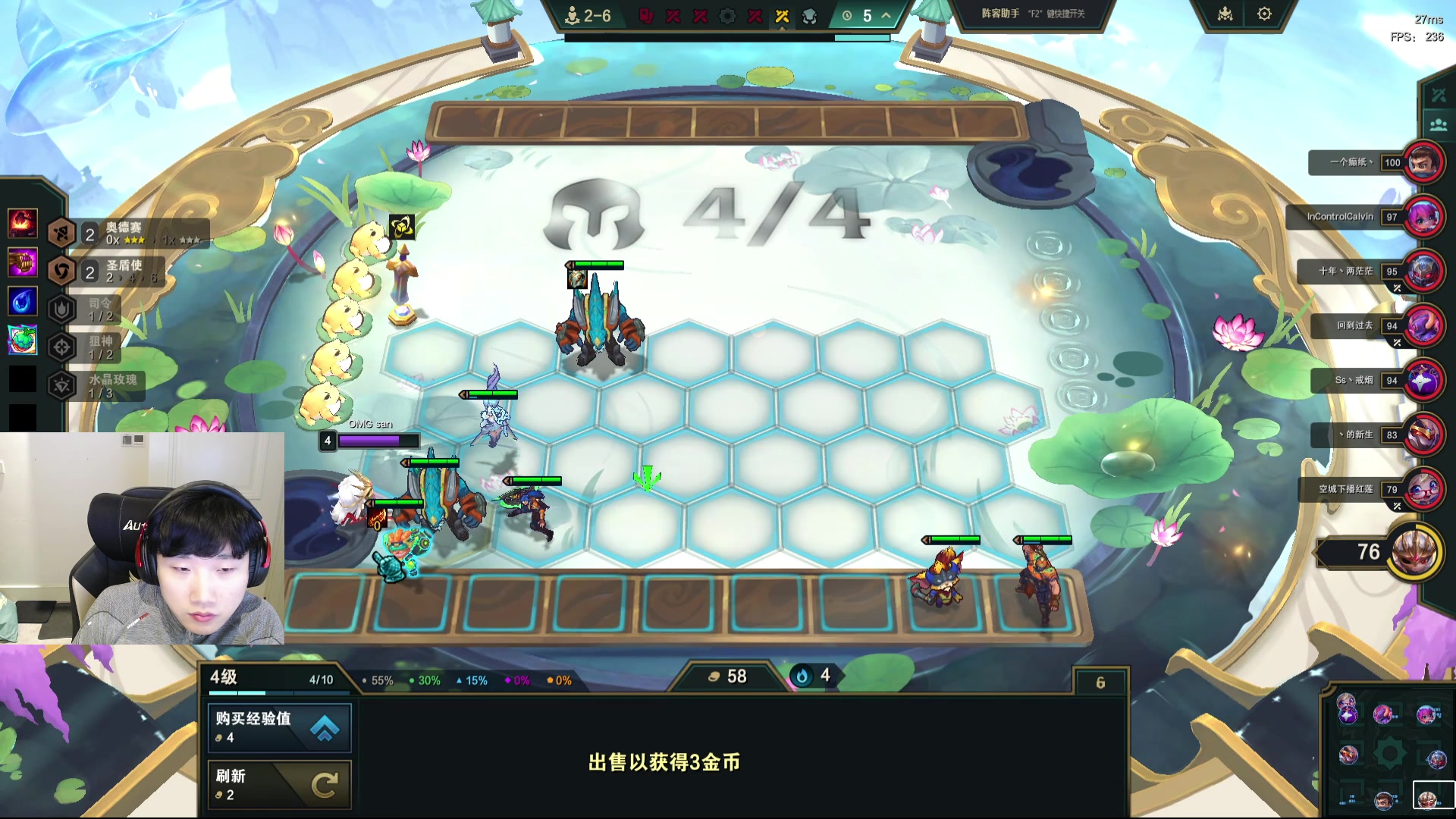 【2025-11-17 01点场】胸肌很大的良小伞：来下棋备赛云顶了兄弟们