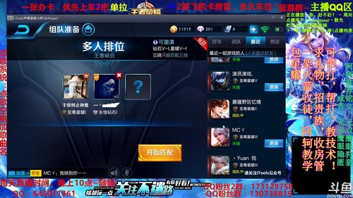 永恒：国服阿轲一波连胜加五杀上王者