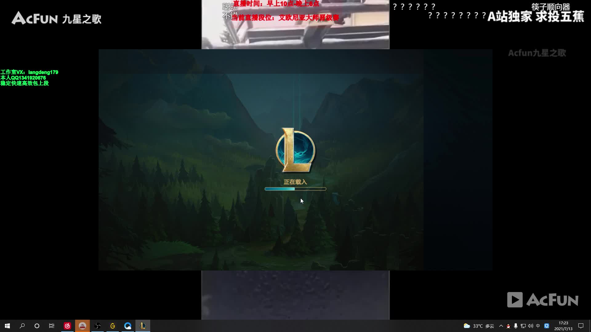 【2021-07-13 16点场】浪灯丶：赵信第一人，全输出暴击流