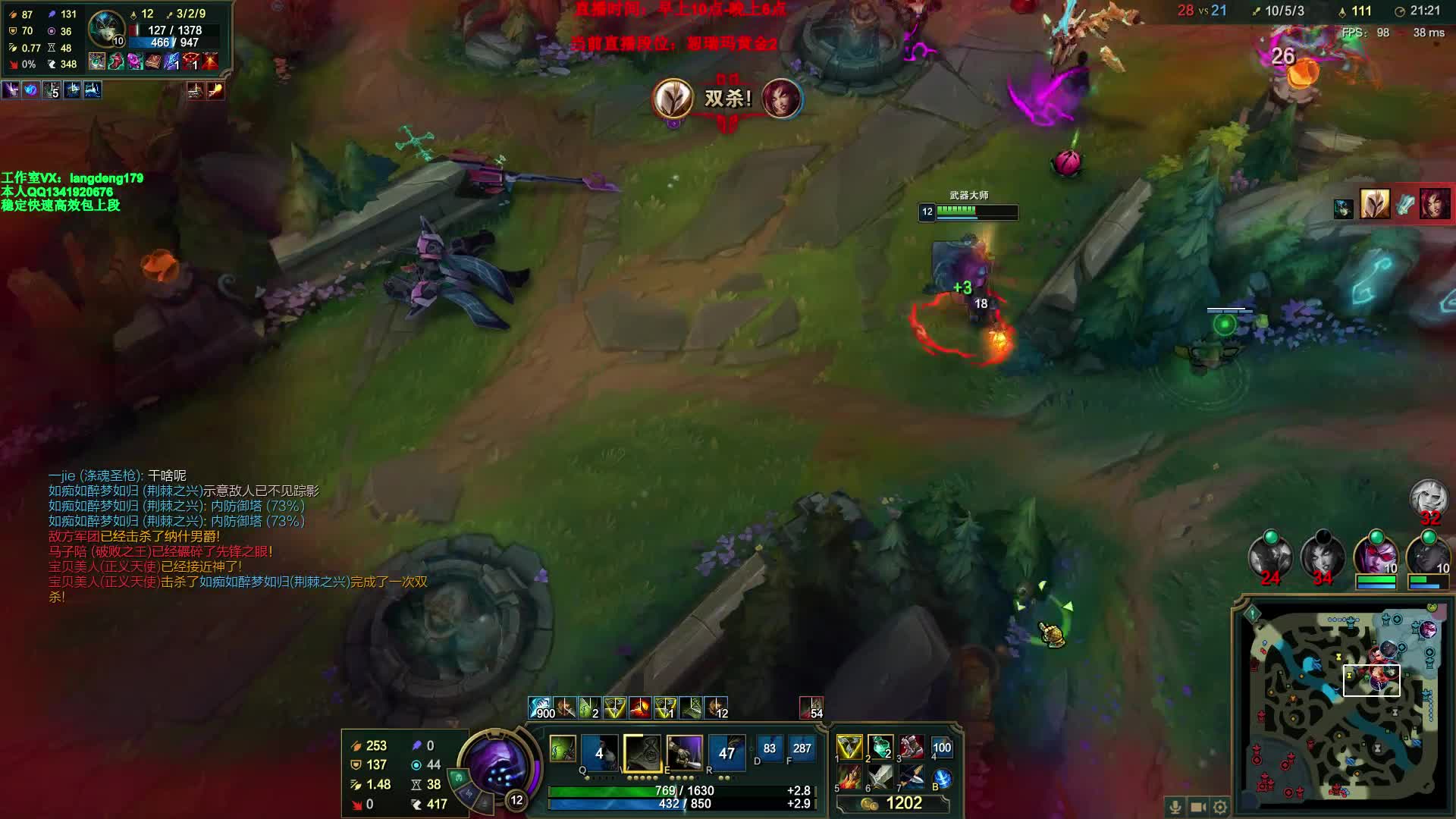 【2021-07-14 16点场】浪灯丶：赵信第一人，全输出暴击流