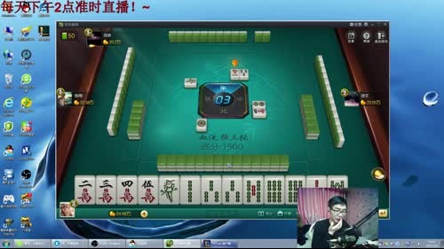 卷毛：大师冲王者！~ 2017-02-09 14点场