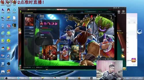 卷毛：版本强势辅助上分！~ 2017-04-11 18点场