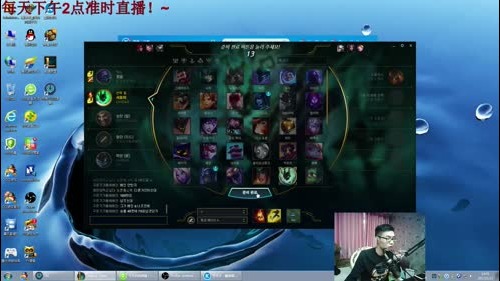 LOL 今天的我很骚！~ 2017-01-13 14点场