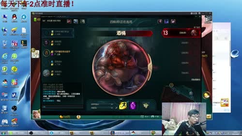 卷毛：版本强势辅助上分！~ 2017-04-08 16点场