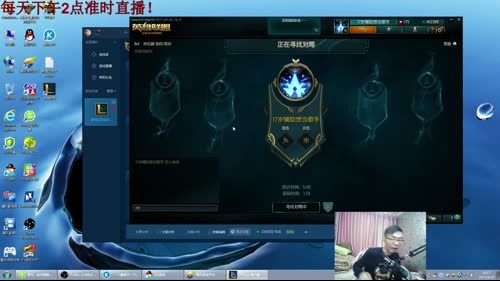 卷毛：版本强势辅助上分！~ 2017-04-10 18点场