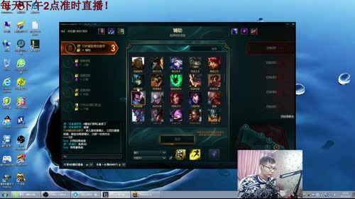 卷毛：辅助大师冲王者！~ 2017-03-09 13点场