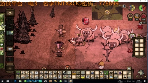【TNT】各种恶劣天气 2017-05-21 10点场