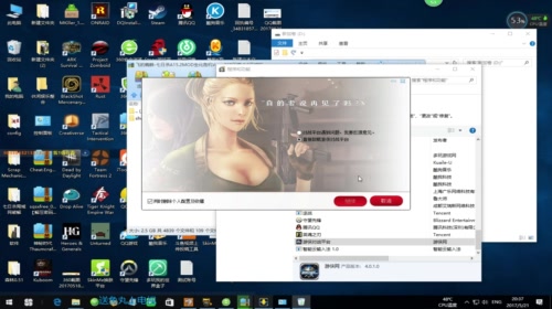 【TNT】各种恶劣天气 2017-05-21 20点场