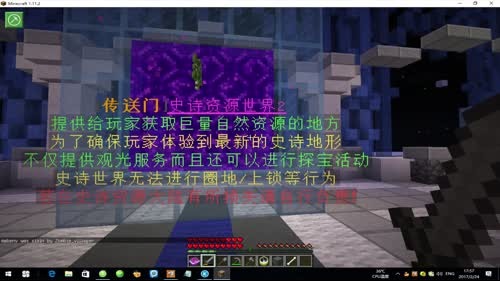 【TNT】看过来，快上车 2017-02-24 17点场