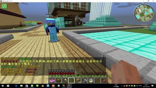 【TNT】看过来，快上车 2017-02-24 22点场