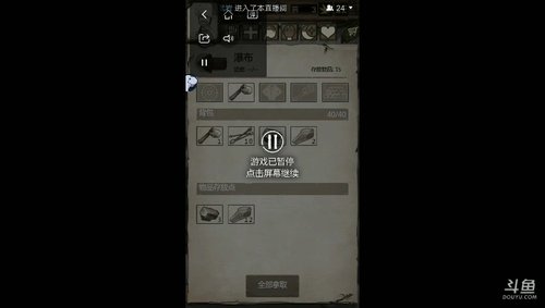 【TNT】一宿准通关 2017-11-05 23点场