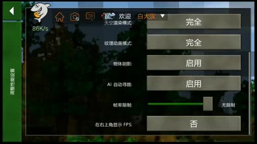 【TNT】大神都是这样玩的 2017-03-15 00点场