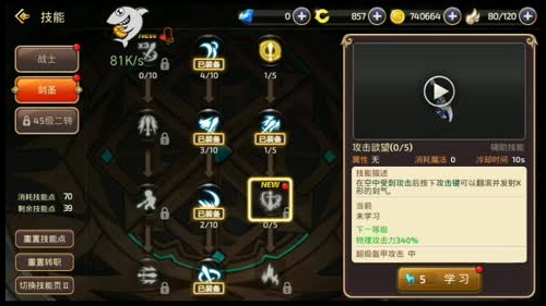 【TNT】保护我方TNT 2017-03-08 11点场
