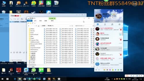 【我是TNT】斗鱼小火车，呜呜呜 2017-01-26 14点场