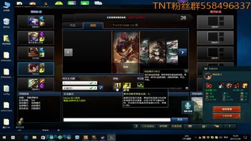 【我是TNT】斗鱼小火车，呜呜呜 2017-01-26 14点场