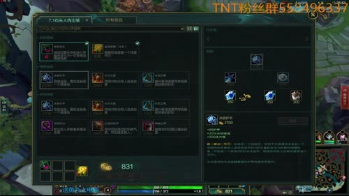 【我是TNT】斗鱼小火车，呜呜呜 2017-01-27 00点场