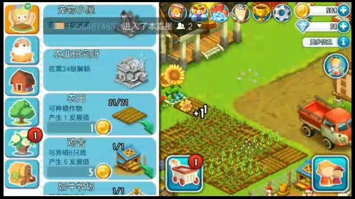 【TNT】末日世界的林中小屋 2017-03-23 15点场