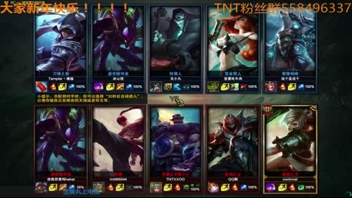 【我是TNT】大家新年快乐！！！！ 2017-01-28 22点场
