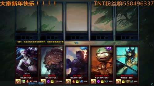 【我是TNT】大家新年快乐！！！！ 2017-01-29 00点场