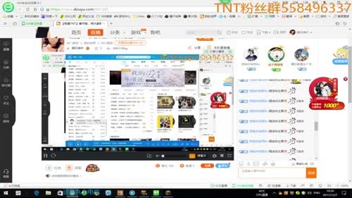 【我是TNT】春节版，祝大家新的一年新气 2017-01-27 09点场