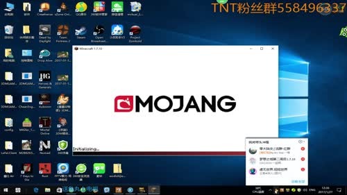 【我是TNT】春节版，祝大家新的一年新气 2017-01-27 11点场
