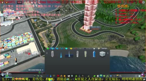天天 都市天际线 电车专线VR 2017-04-02 22点场