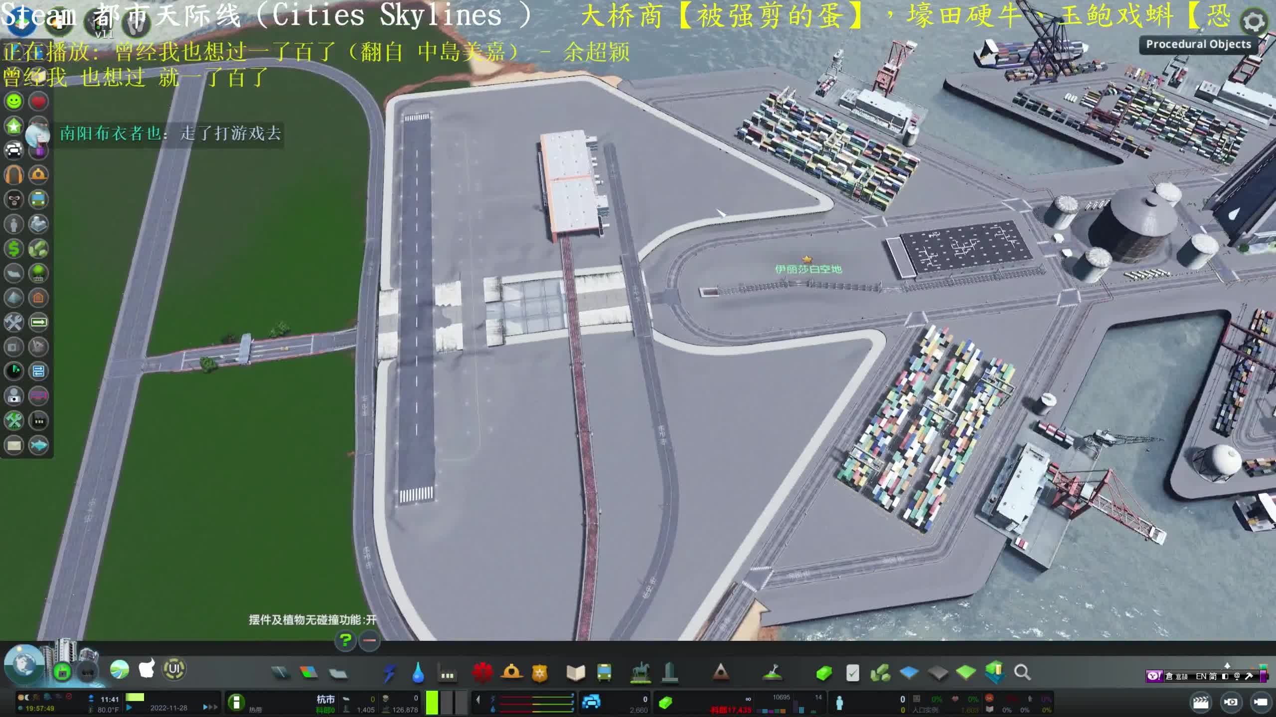 港口與地下停車場