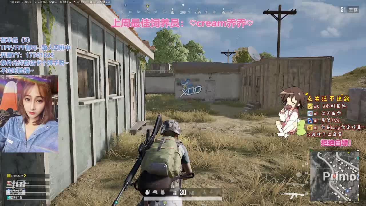 【2021-01-02 18点场】坚挺的小蛋卷：有车位~祝自己生日快乐呀~