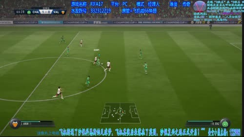 FIFA17复兴沙佩科恩斯！英国见！ 2017-04-06 19点场