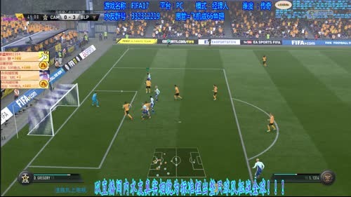 FIFA17水友四队建队仪式正式开始！ 2017-03-12 00点场