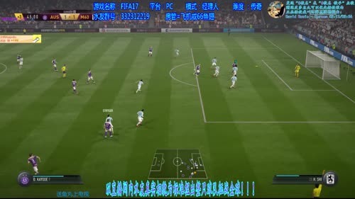 FIFA17水友2队继续征战天下！美滋滋 2017-02-18 16点场