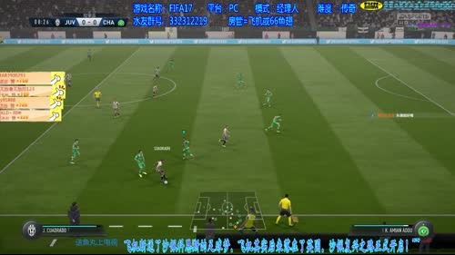 FIFA17复兴沙佩科恩斯！英国见！ 2017-04-04 21点场