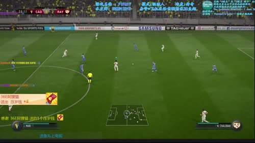 FIFA17！大年初一！直播不停息！ 2017-01-28 13点场