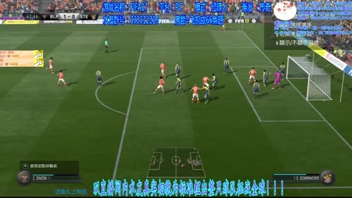 FIFA17水友4队生撸英伦赛场！ 2017-03-12 19点场