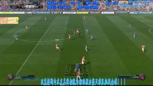 FIFA17水友4队生撸英伦赛场！ 2017-03-12 23点场