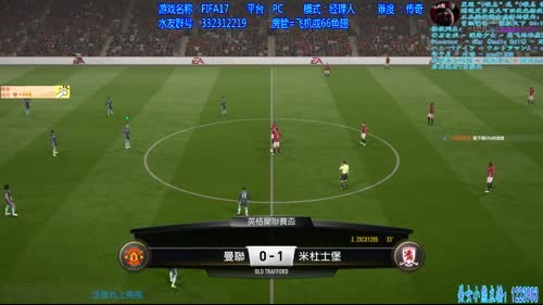 FIFA17周末狂欢，水友全明星来啦！~ 2017-04-07 19点场