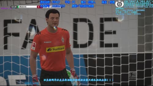 FIFA17水友2队继续征战天下！美滋滋 2017-02-19 12点场