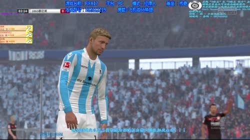 FIFA17水友2队继续征战天下！美滋滋 2017-02-19 14点场