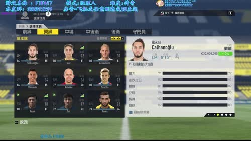 还记得当年一起看过的意甲么?维罗纳来了！ 2017-01-24 22点场
